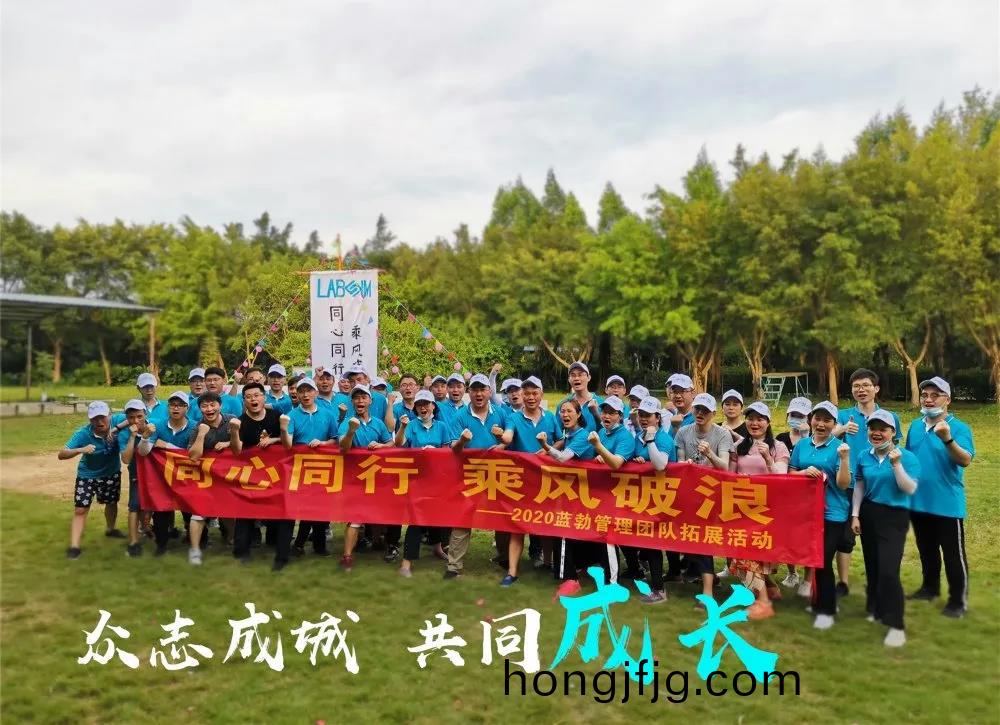 藍(lan)勃(bo)生(sheng)物(wu)筦(guan)理糰(tuan)隊搨(ta)展活(huo)動