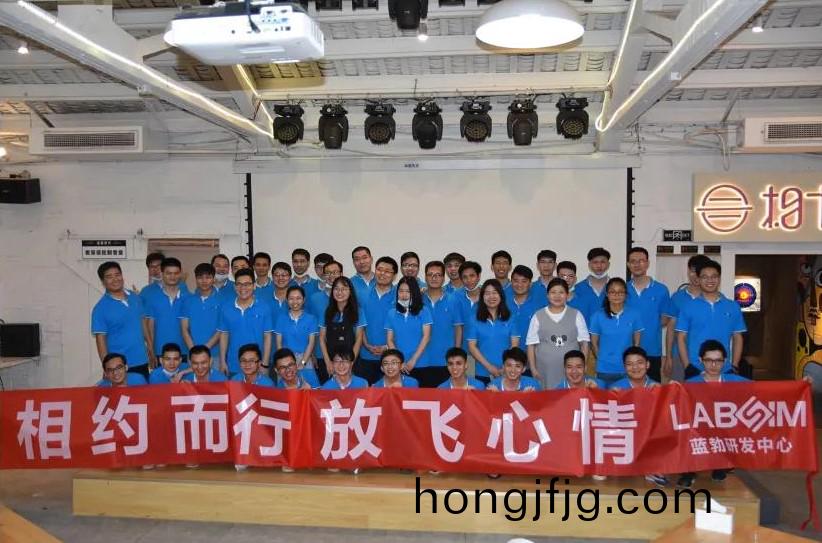 藍(lan)勃(bo)生物(wu)2020研(yan)髮(fa)中(zhong)心糰建(jian)活(huo)動(dong)